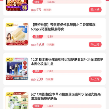 小牛优惠券 小牛优惠券