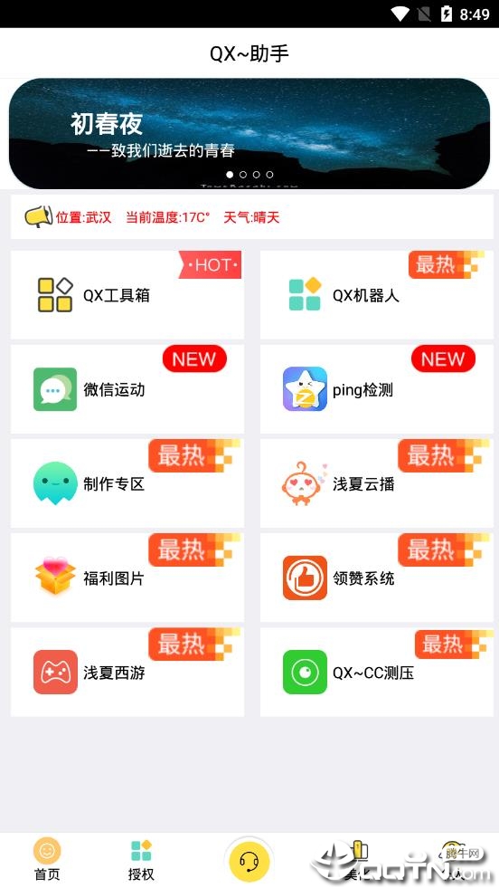 QX����