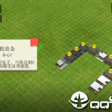 美好社区手游 美好社区手游