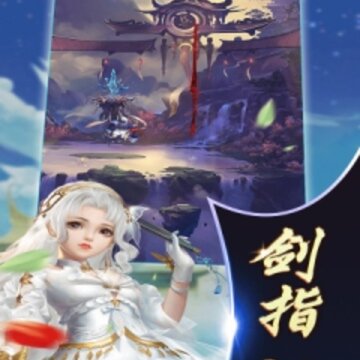 幻魔剑舞 幻魔剑舞