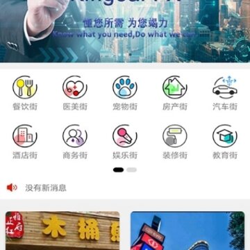 闪电转发 闪电转发