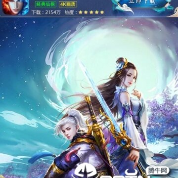弑神修罗传BT版 弑神修罗传BT版