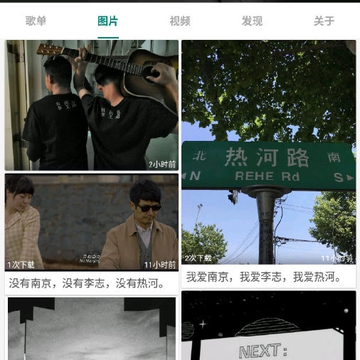 栗子音乐app 栗子音乐app