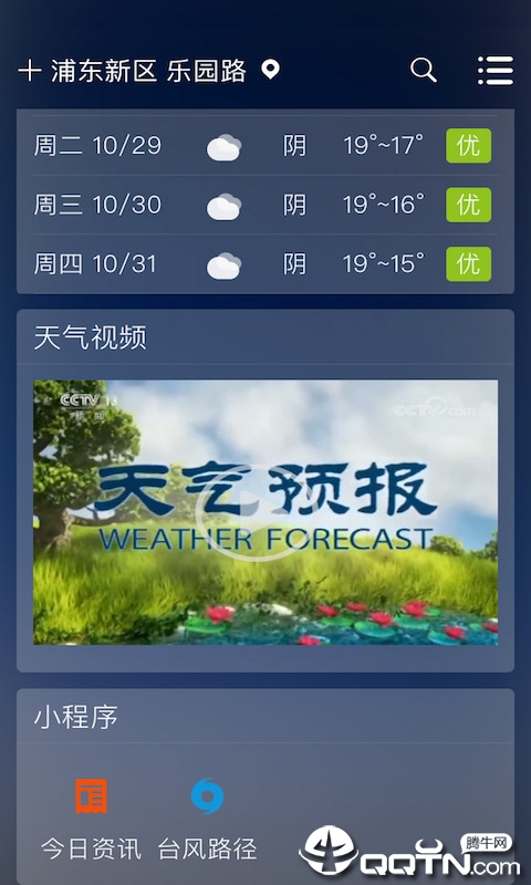 Χ������Ԥ��