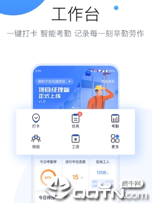 ���ſ�̫ƽ��ҵ��app