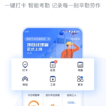 建信开太平企业版app 建信开太平企业版app