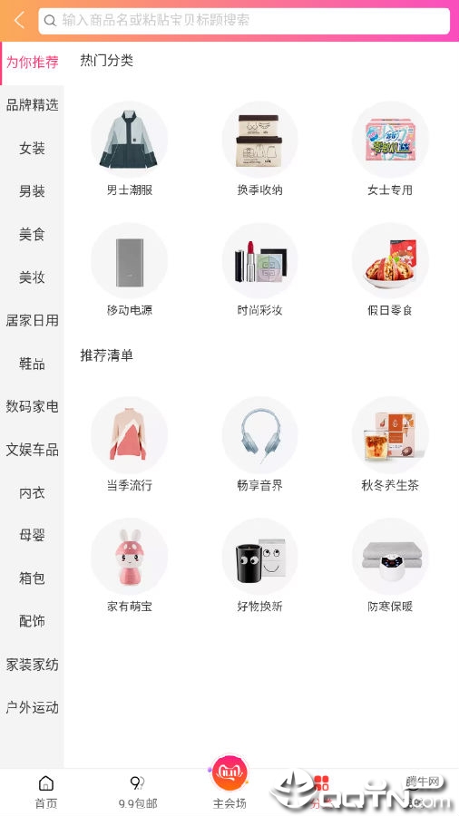 �ռ�任����ƽ̨app
