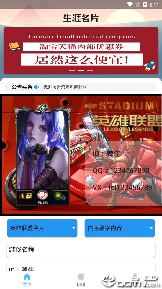 ������Ƭ