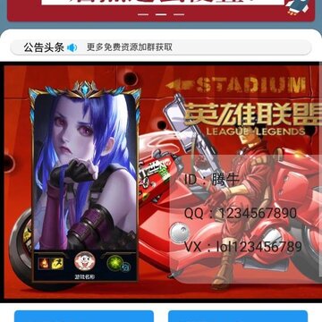 生涯名片 生涯名片