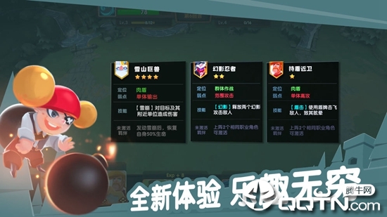 牌兵布阵修改版 牌兵布阵修改版