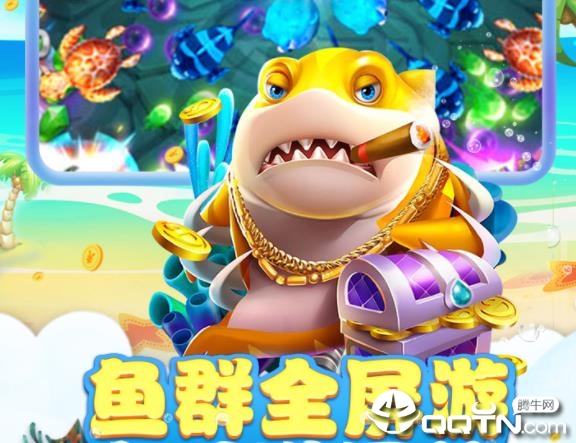 夺宝太平洋内购版 夺宝太平洋内购版