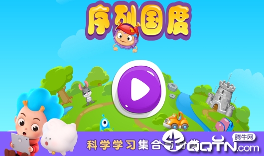 ���й���app