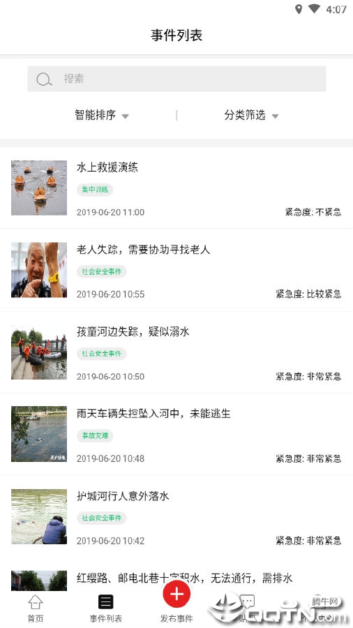 ����Ӧ��־Ը