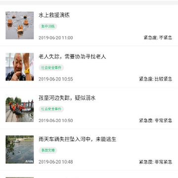 ����Ӧ��־Ը