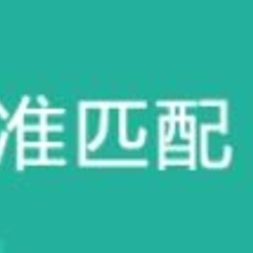 优才用用 优才用用