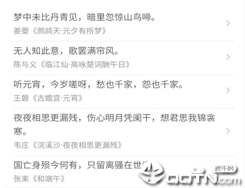 古古诗词 古古诗词