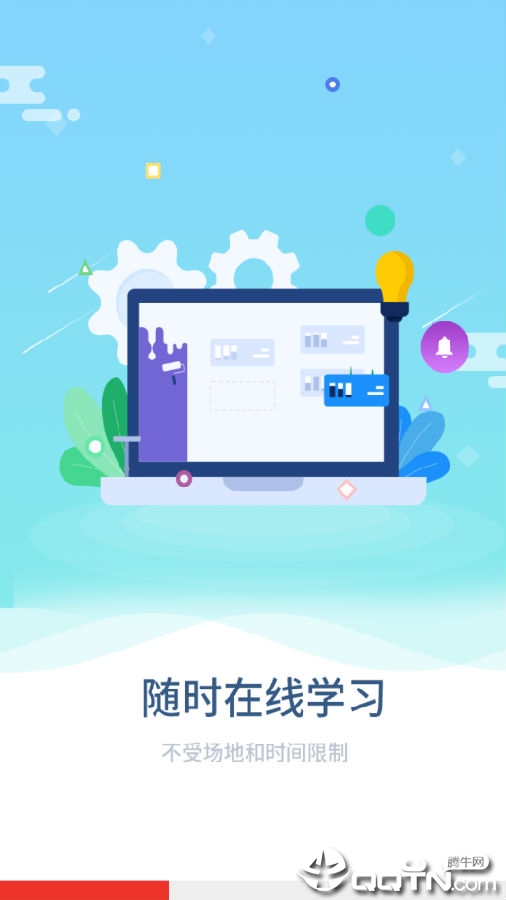 һ��һ�䶯����У