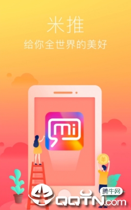 ����app