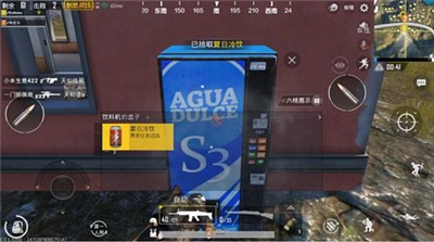 ��ƽ��Ӣ�Զ��ۻ���λ������ ��ƽ��Ӣ�Զ��ۻ���λ�÷ֲ�