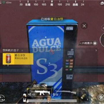��ƽ��Ӣ�Զ��ۻ���λ������ ��ƽ��Ӣ�Զ��ۻ���λ�÷ֲ�