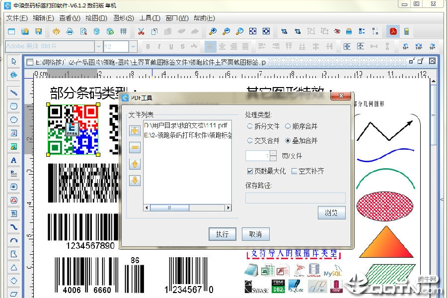 ���������ǩ��ӡ����