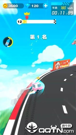 云顶飞车 云顶飞车