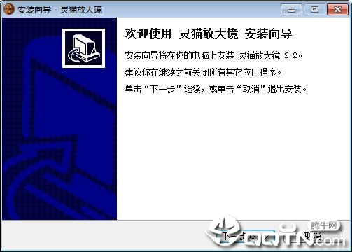 灵猫放大镜 灵猫放大镜