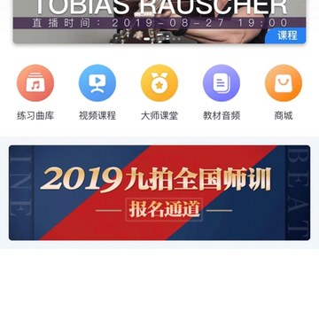 畅弹吉他 畅弹吉他