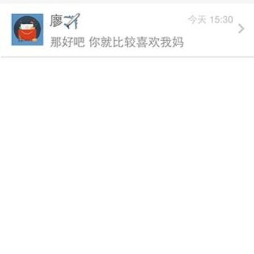 TChat