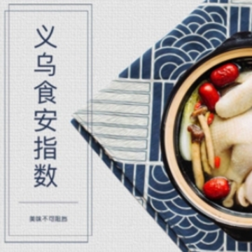 ����ʳ��ָ��app