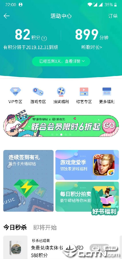 QQ����һ������2019���°�