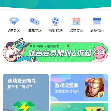 QQ����һ������2019���°�