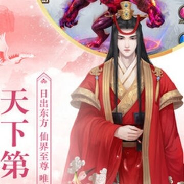 全民屠鲲官方版 全民屠鲲官方版
