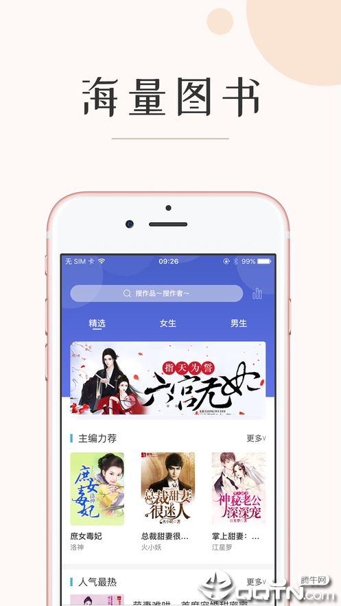 ī��С˵app