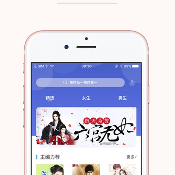 ī��С˵app