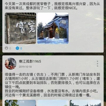 犇牛旅游 犇牛旅游