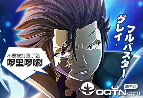 妖尾捉妖手机 妖尾捉妖手机