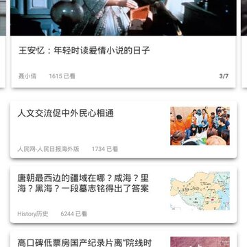 轻报 轻报