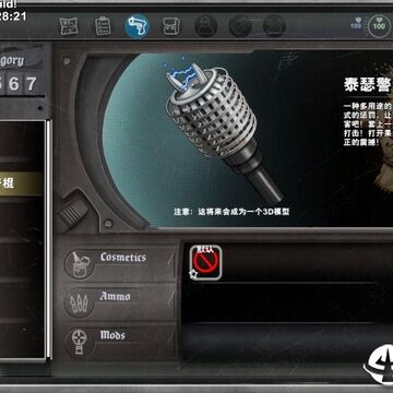 �Ѫ��ͷ4���İ油��
