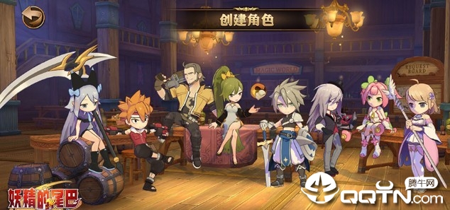 妖尾捉妖手机王者版 妖尾捉妖手机王者版