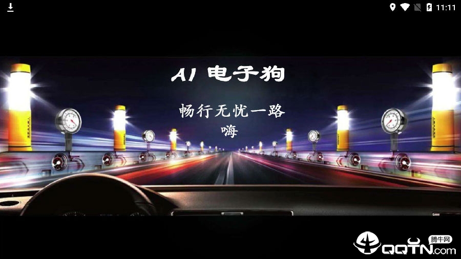 �����ƹ�app