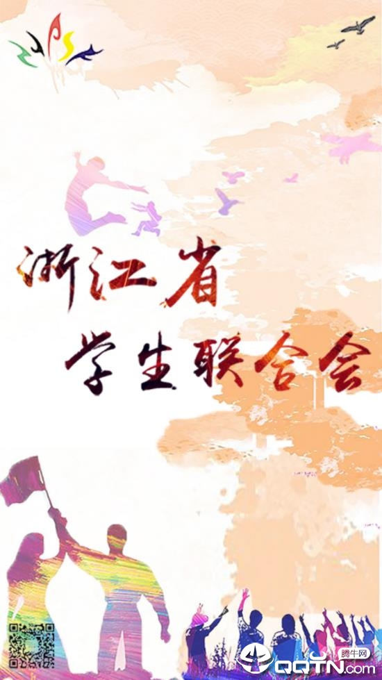 �㽭ʡѧ��