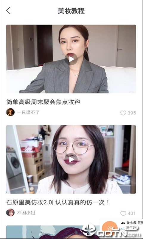 拍三秒 拍三秒