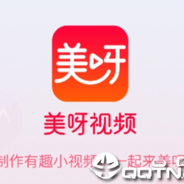 美呀视频app 美呀视频app