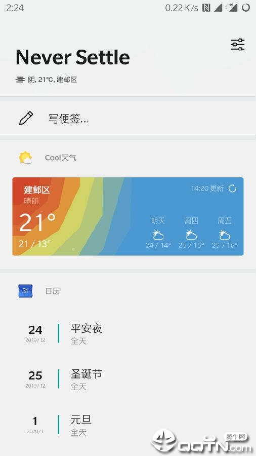 Coo����app