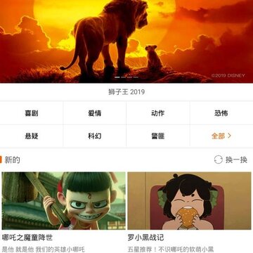 快看电影app 快看电影app