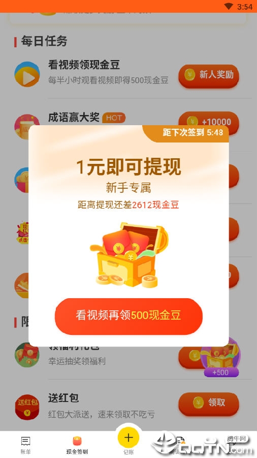 365������