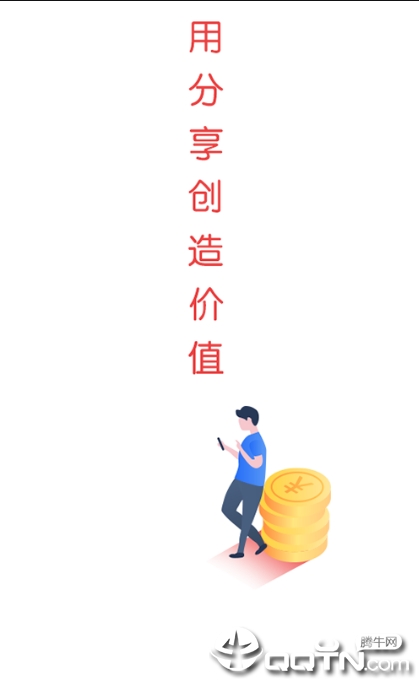 ׬Ǯ��