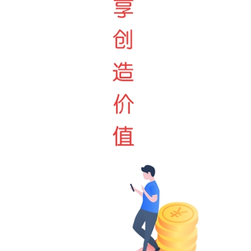 ׬Ǯ��
