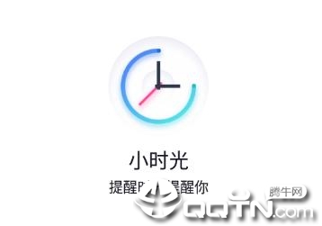 Сʱ��